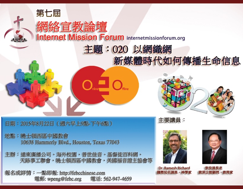 IMF2015_poster