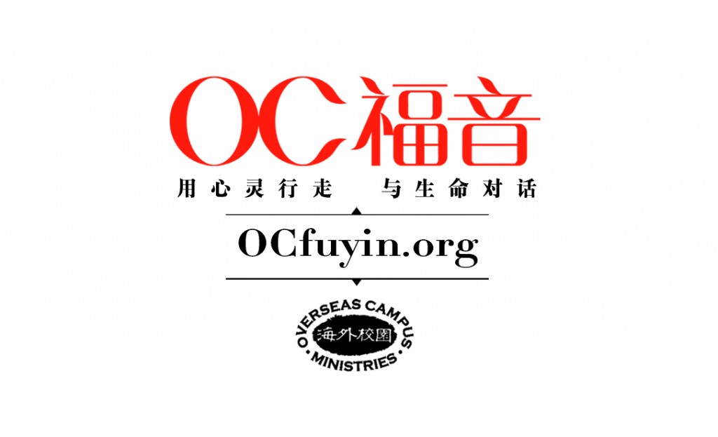 OC福音推广名片001a